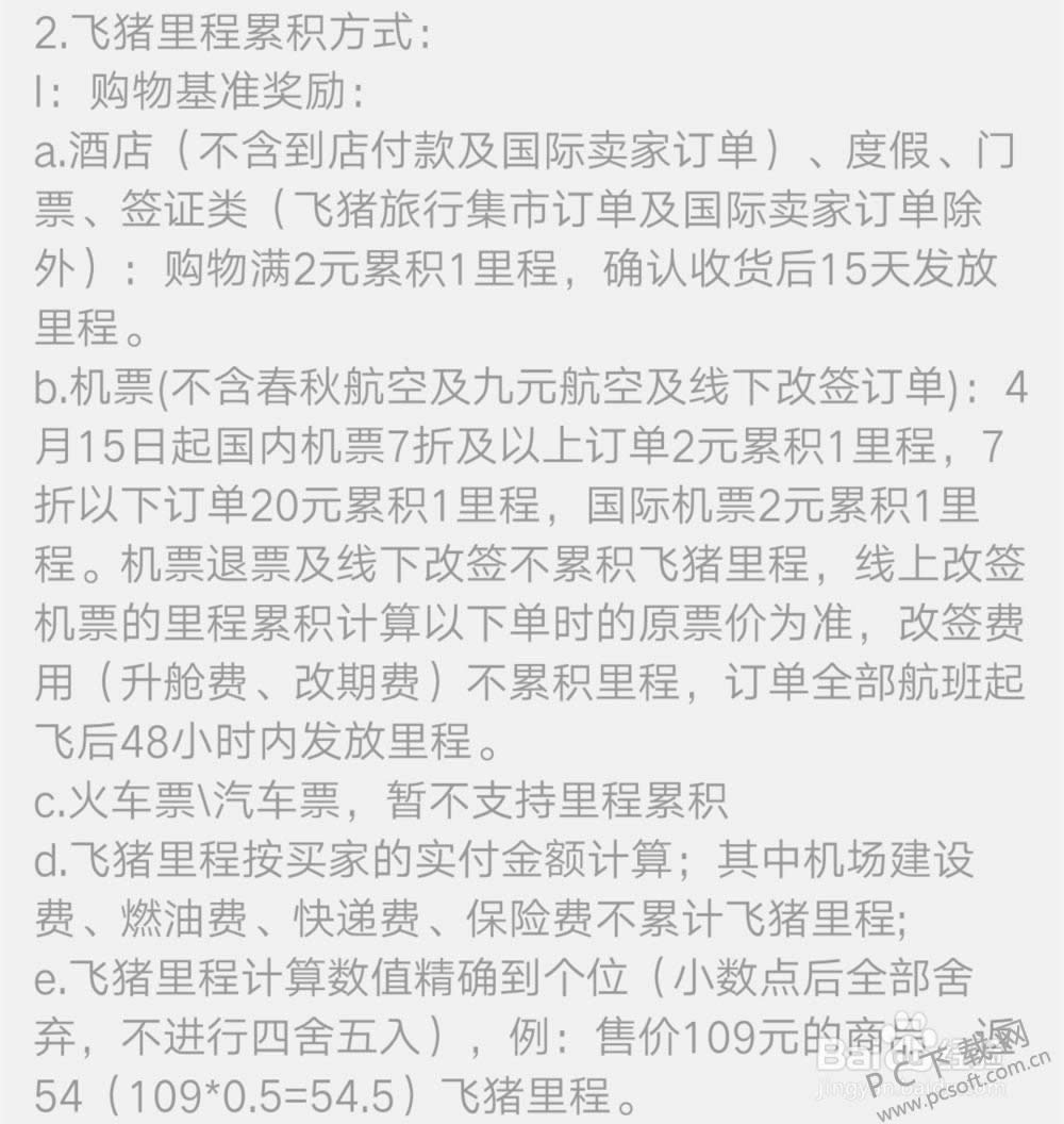 ���������ô�ã�