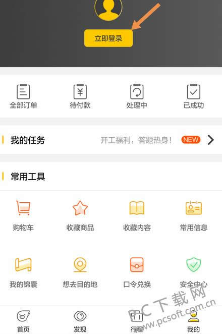 ������ôע���û�����