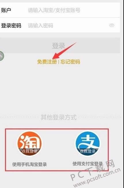 ������ôע���û�����