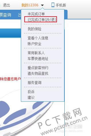 ���л�Ʊ��ô����ʷ������