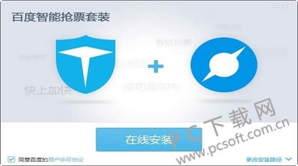 �ڰٶ�����Ʊ��ôȡ��������