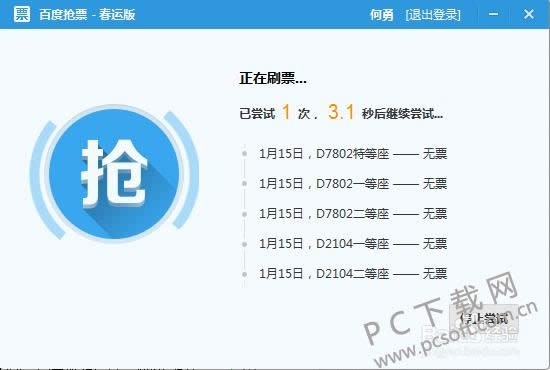 �ٶ���Ʊ���ʹ�ã�