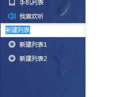 ����������η����赥��