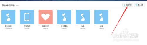 ����������η����赥��