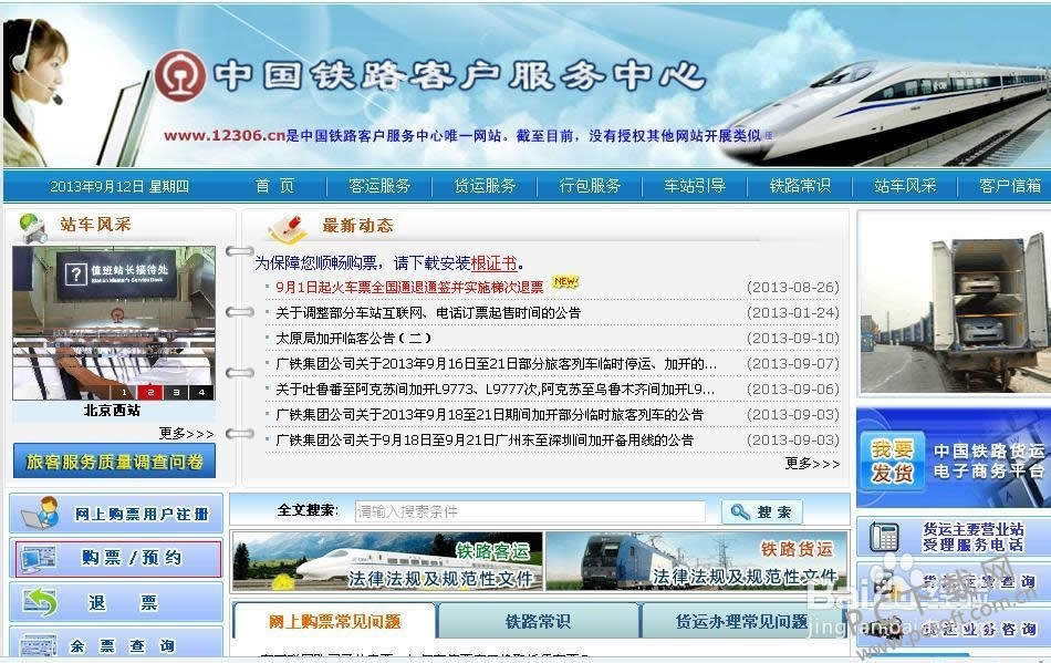 ������Ϲ����Ʊ��