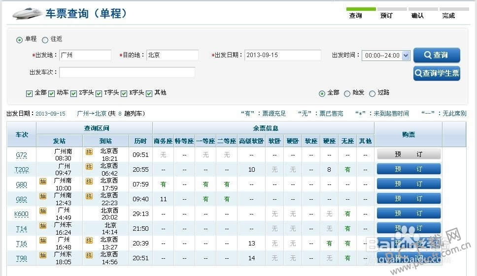 ������Ϲ����Ʊ��