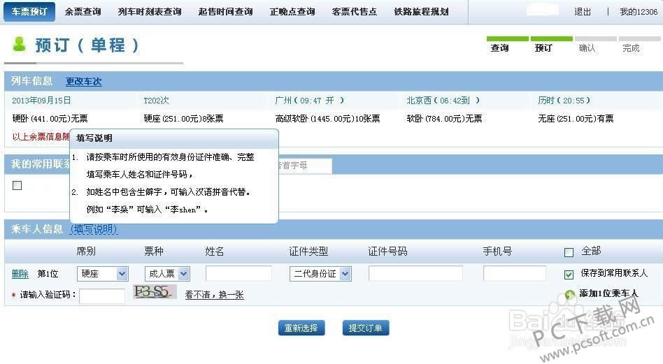 ������Ϲ����Ʊ��