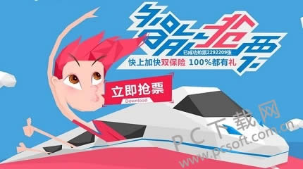 �ٶ���ʿ��Ʊר����ô�ã�