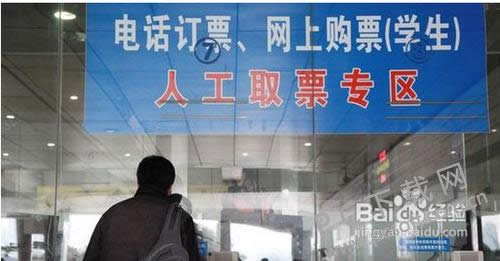 ���϶���Ʊ��ôȡƱ��