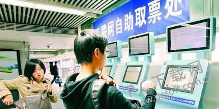 ���϶���Ʊ��ôȡƱ��