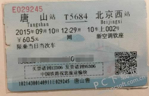 ���϶���Ʊ��ôȡƱ��