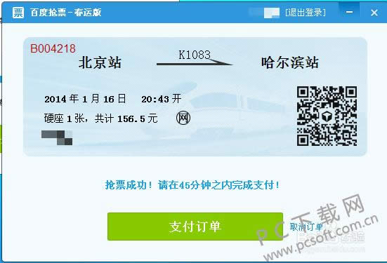 �ٶ���ʿ��Ʊר����ô�ã�