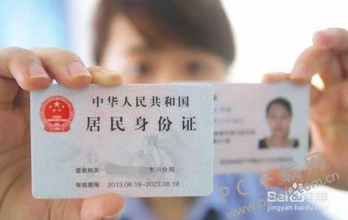 û����֤��ô���Ʊ��