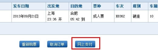 360��Ʊ������Ʊ����ô�죿