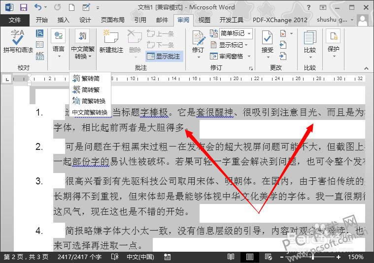 12306������Ʊ������ѡ��������