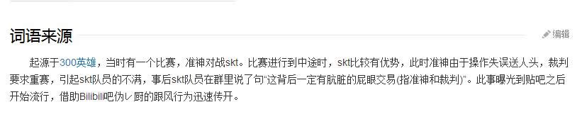 py������ʲô��˼��