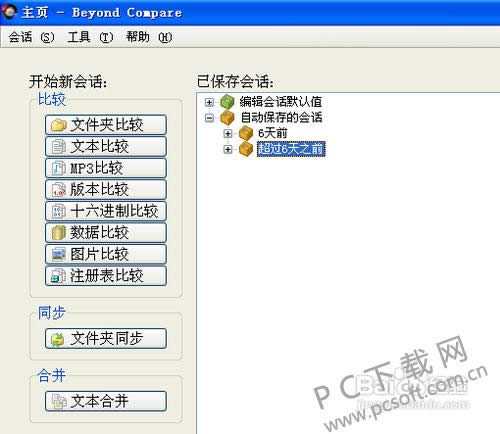 �������(Daemon Tools Pro)��ô��װ��