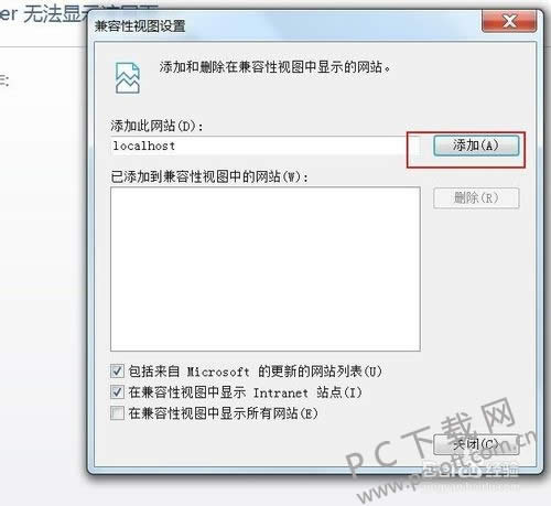 ie7���������ģʽ��ô���ã�