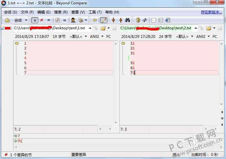 beyond compare��β��Աȣ�