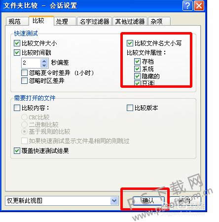 beyond compare��β��Աȣ�