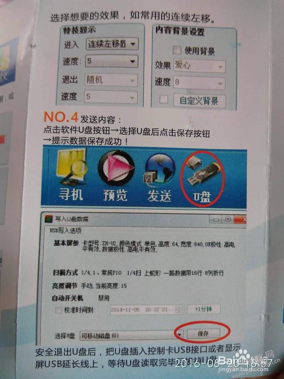 led�����������ʹ�ã�