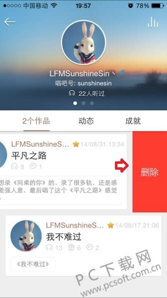 ������ôɾ���ϴ��ĸ�����