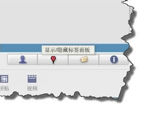 Google Picasa��ô����ص㣿