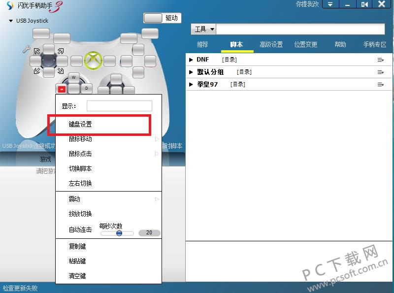 ��ң��׿ģ��������ֱ���