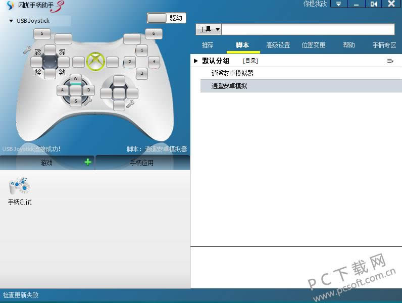 ��ң��׿ģ��������ֱ���