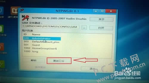 ͨ��PE�������ƽ�����̳�