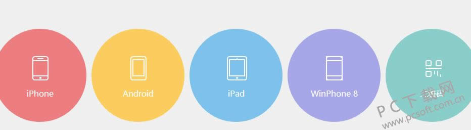 唱吧电脑版在哪里下载?