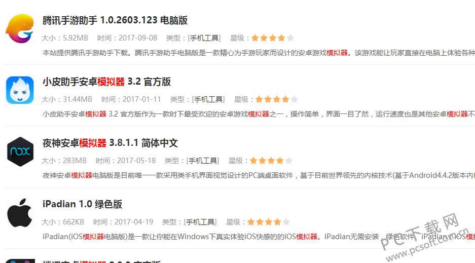 唱吧电脑版在哪里下载?