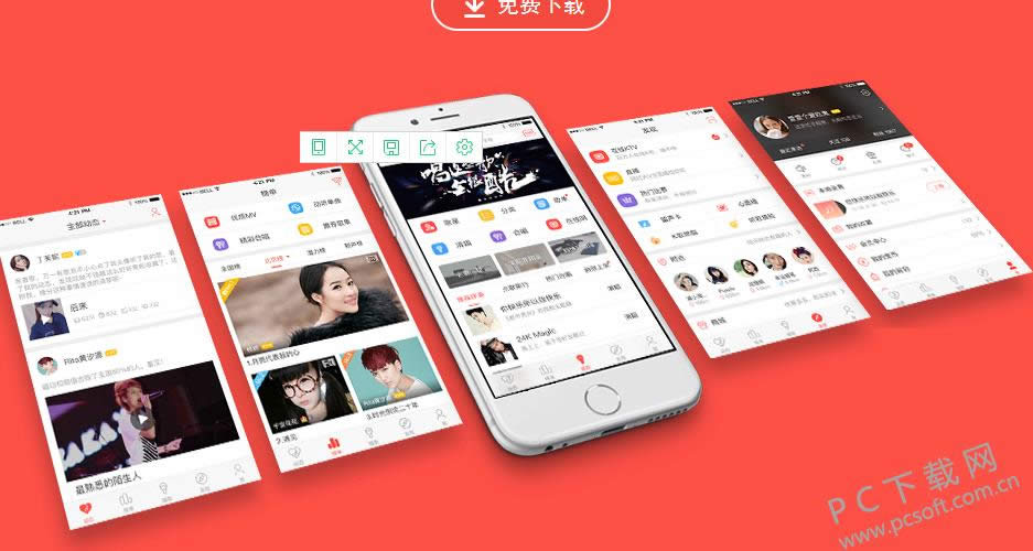 唱吧电脑版在哪里下载?