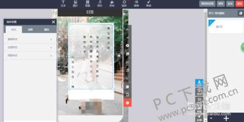 ��������ô�������h5��