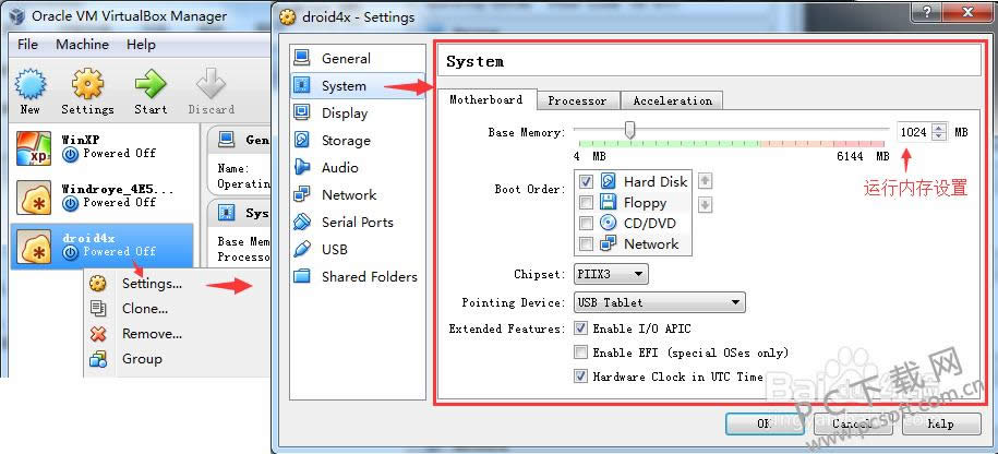 ������ģ��������޸������ڴ棿