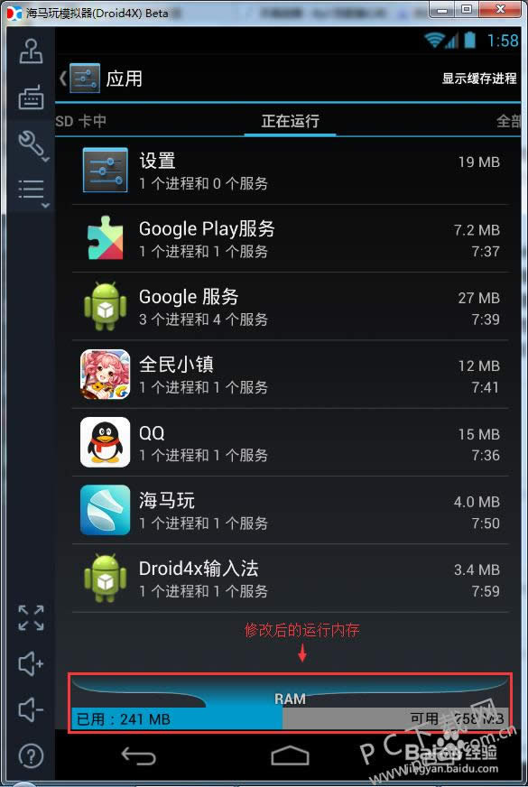 ������ģ��������޸������ڴ棿