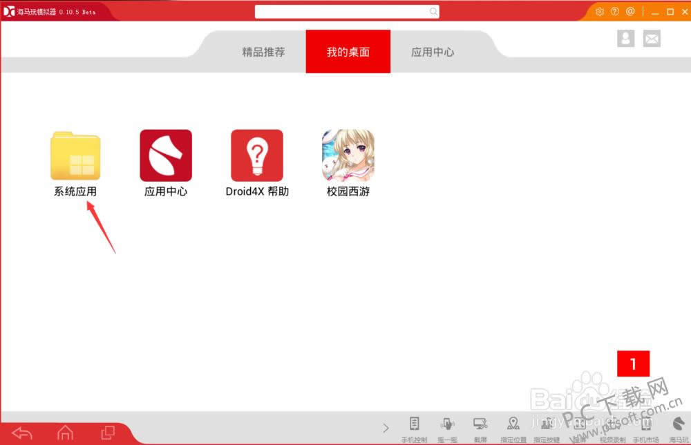 ������ģ������ôroot��