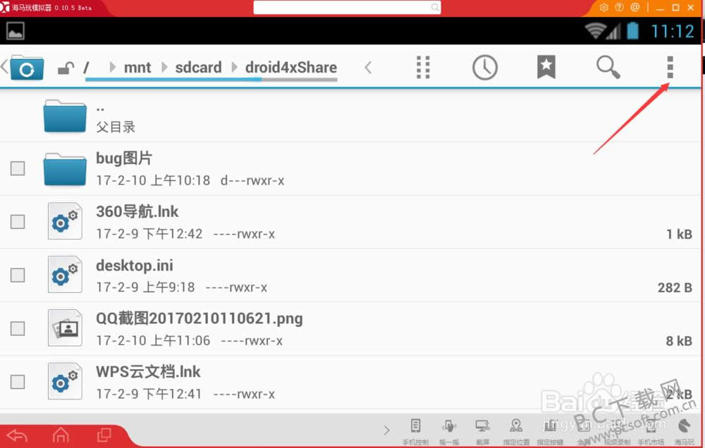 ������ģ������ôroot��