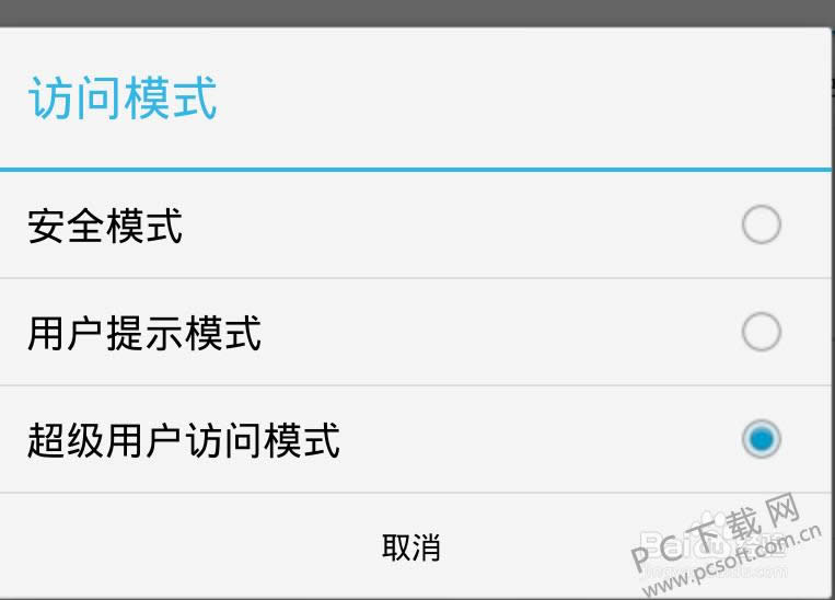 ������ģ������ôroot��