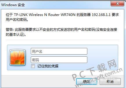 怎么修改wifi密码?