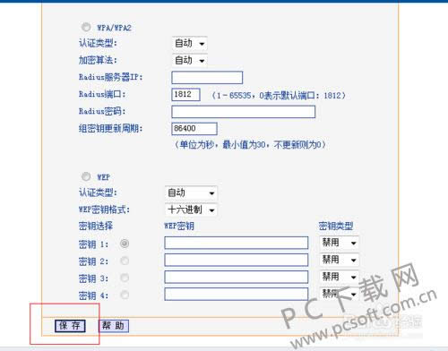 电脑黑屏怎么办?
