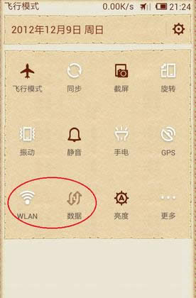 �ֻ�������wifi����ô���£�