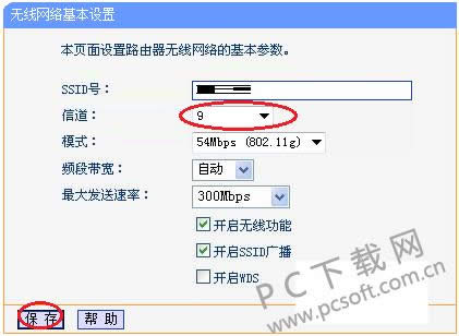 �ֻ�������wifi����ô���£�