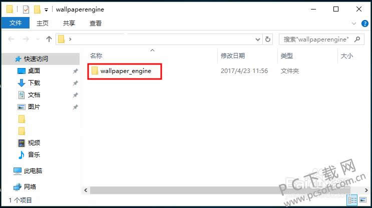 wallpaper engine怎么删除壁纸?