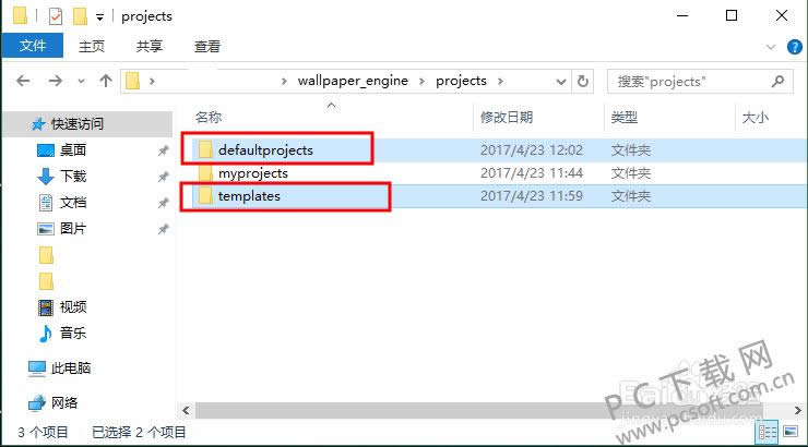 wallpaper engine怎么删除壁纸?