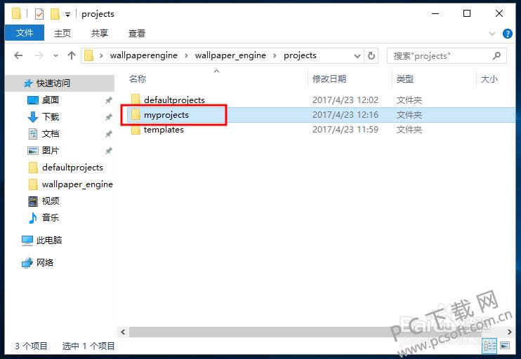 wallpaper engine怎么删除壁纸?