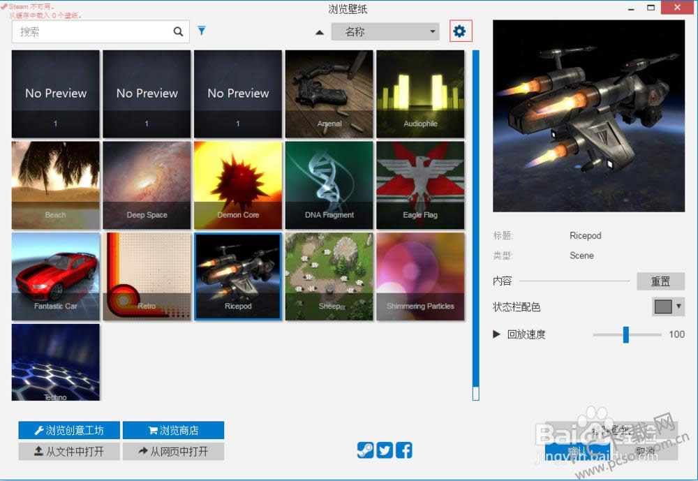 wallpaper engine��ο���������