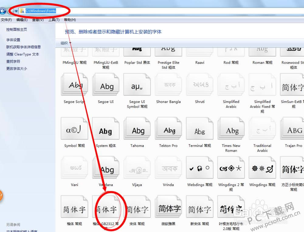 ����gb2312��ô���ã�