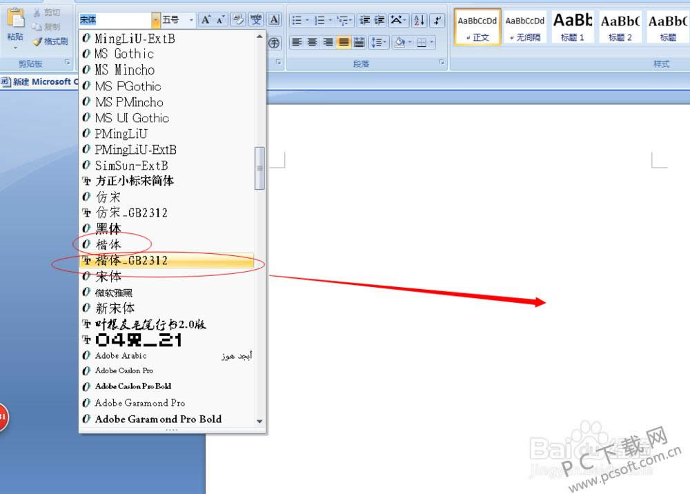 ����gb2312��ô���ã�