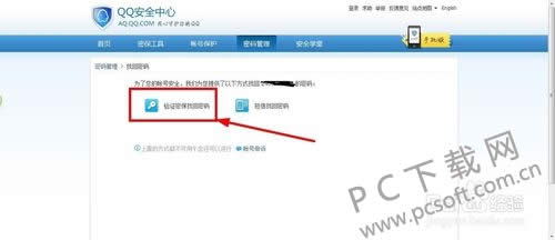 egret engine 如何使用?